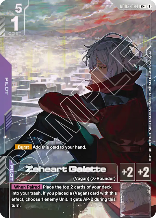 GD03-094, R, Zeheart Galette (Alternate Art)
