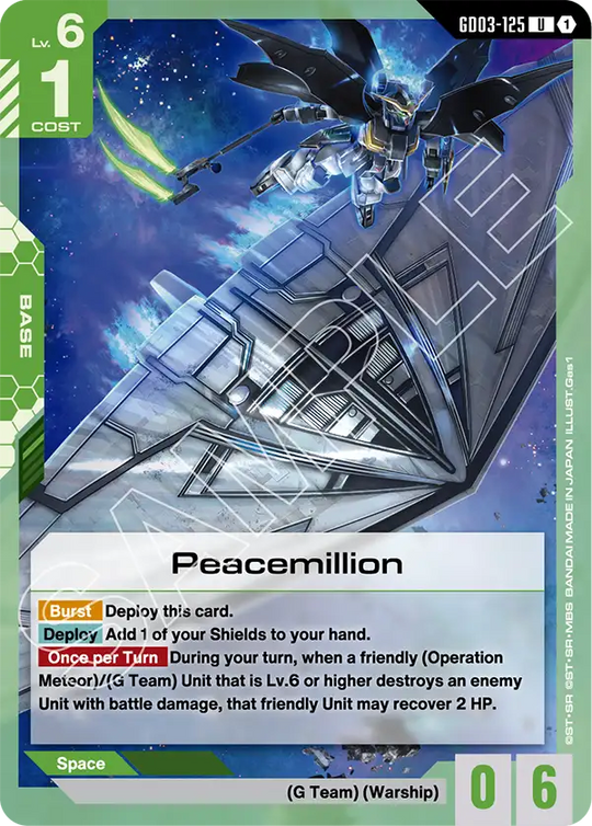 GD03-125, UC, Peacemillion