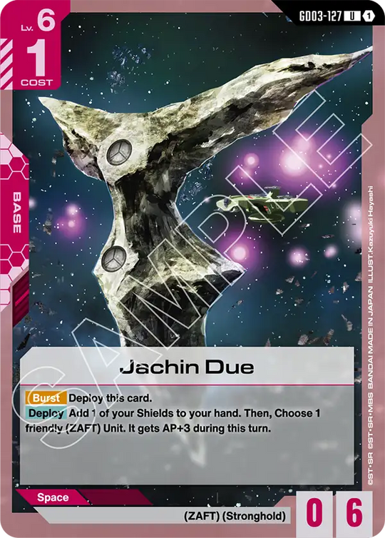GD03-127, UC, Jachin Due