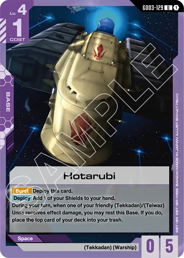 GD03-129, UC, Hotarubi
