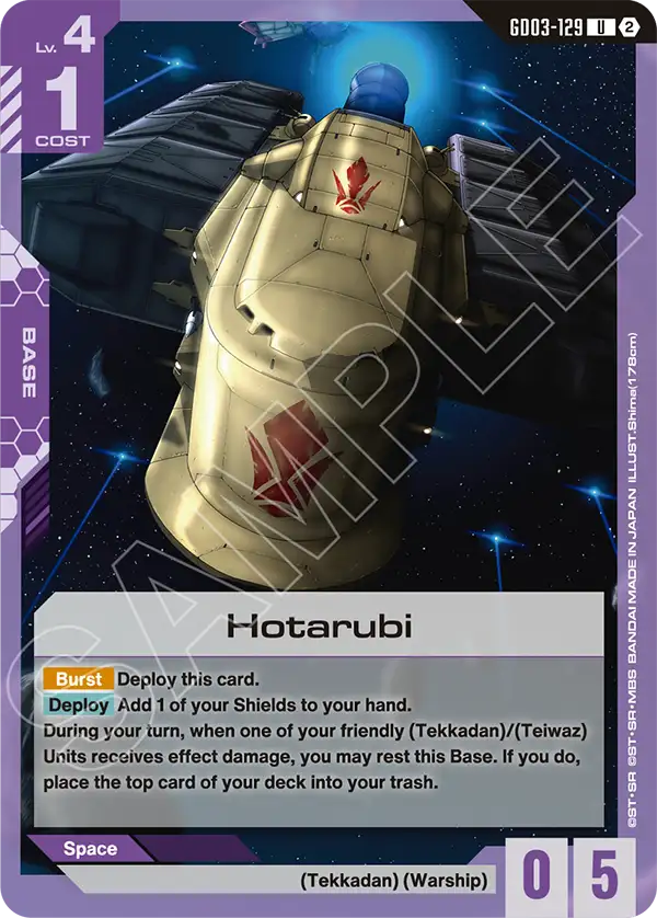 GD03-129, UC, Hotarubi (SC01 Reprint)