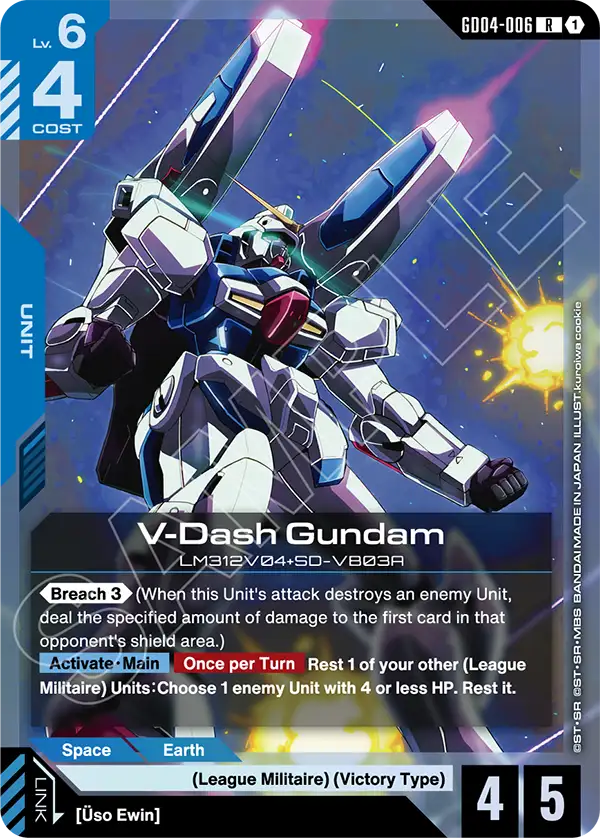 GD04-006, R, V-Dash Gundam