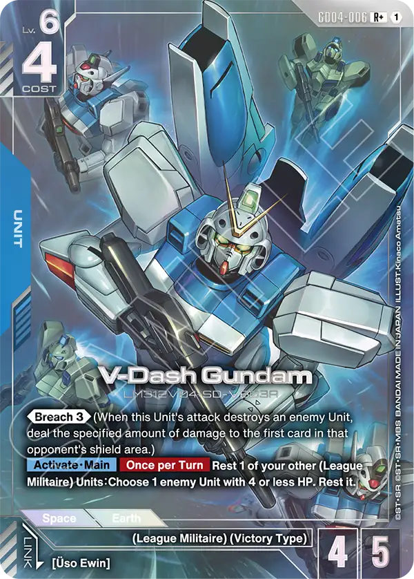 GD04-006, R, V-Dash Gundam (Alternate Art)