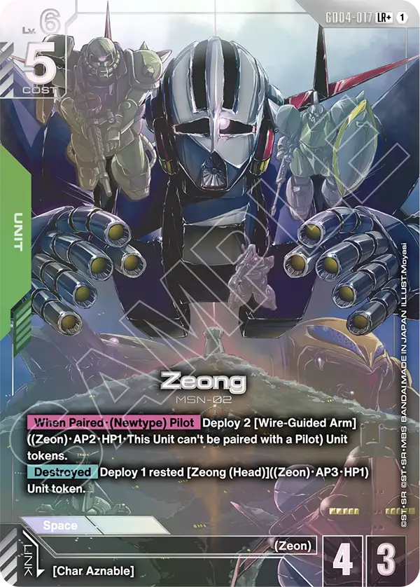 GD04-017, LR, Zeong (Alternate Art)