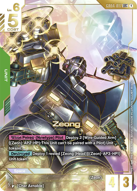 GD04-017, LR, Zeong (LR++ Alternate Art)