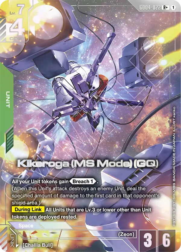 GD04-022, R, Kikeroga (MS Mode) (GQ) (Alternate Art)
