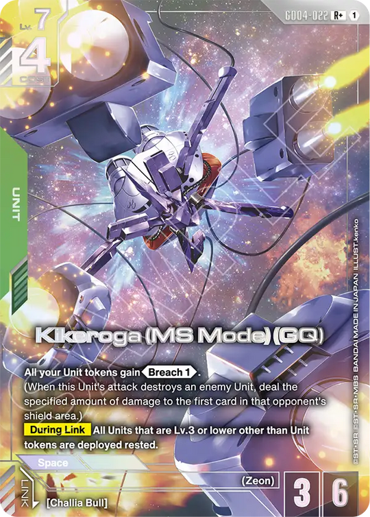 GD04-022, R, Kikeroga (MS Mode) (GQ) (Alternate Art)