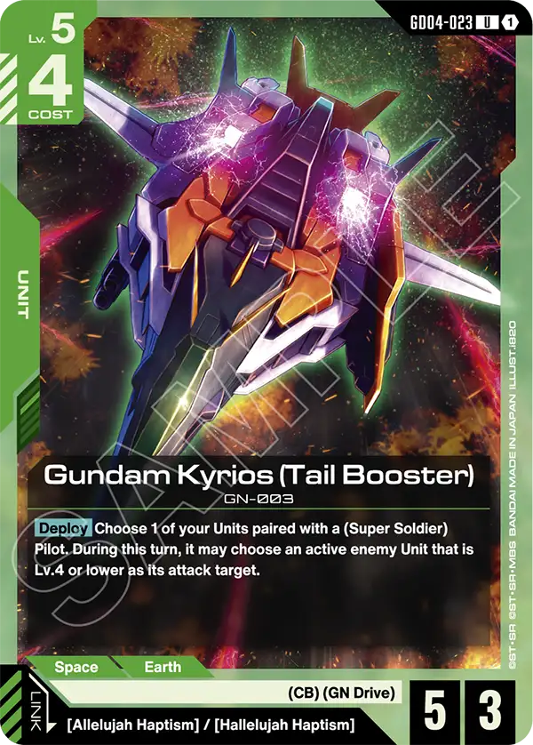 GD04-023, UC, Gundam Kyrios (Tail Booster)