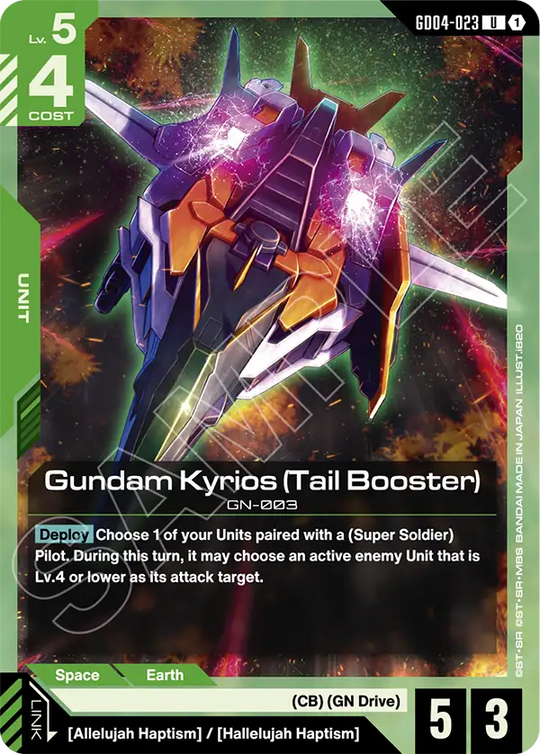 GD04-023, UC, Gundam Kyrios (Tail Booster)