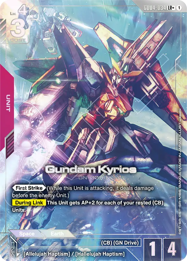 GD04-034, LR, Gundam Kyrios (Alternate Art)