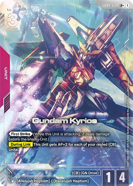 GD04-034, LR, Gundam Kyrios (Alternate Art)