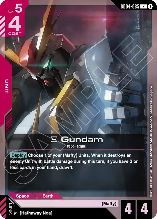 GD04-035, R, Ξ Gundam