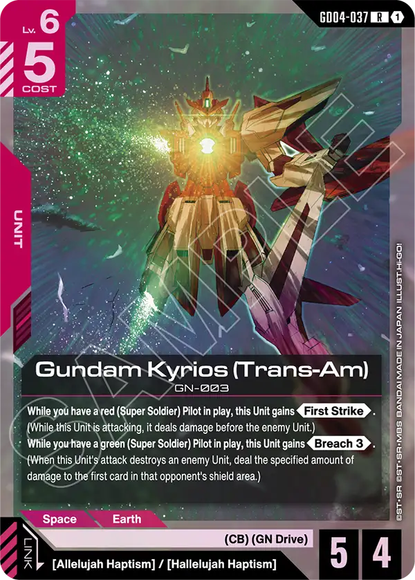 GD04-037, R, Gundam Kyrios (Trans-Am)