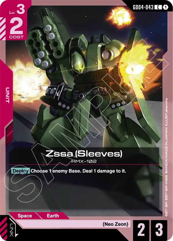 GD04-043, C, Zssa (Sleeves)