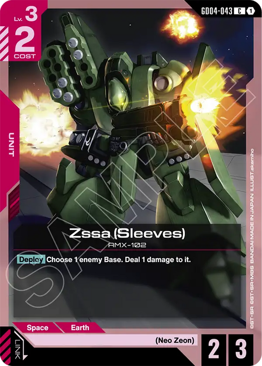 GD04-043, C, Zssa (Sleeves)