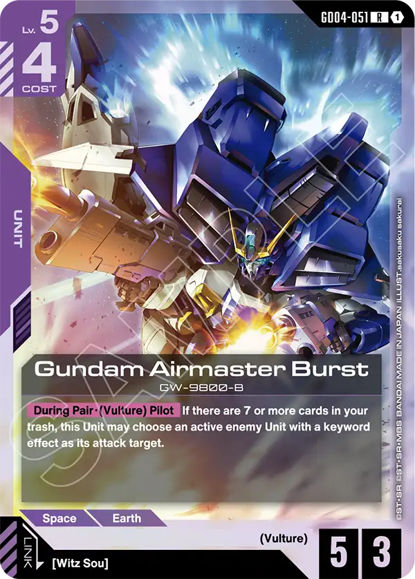 GD04-051, R, Gundam Airmaster Burst