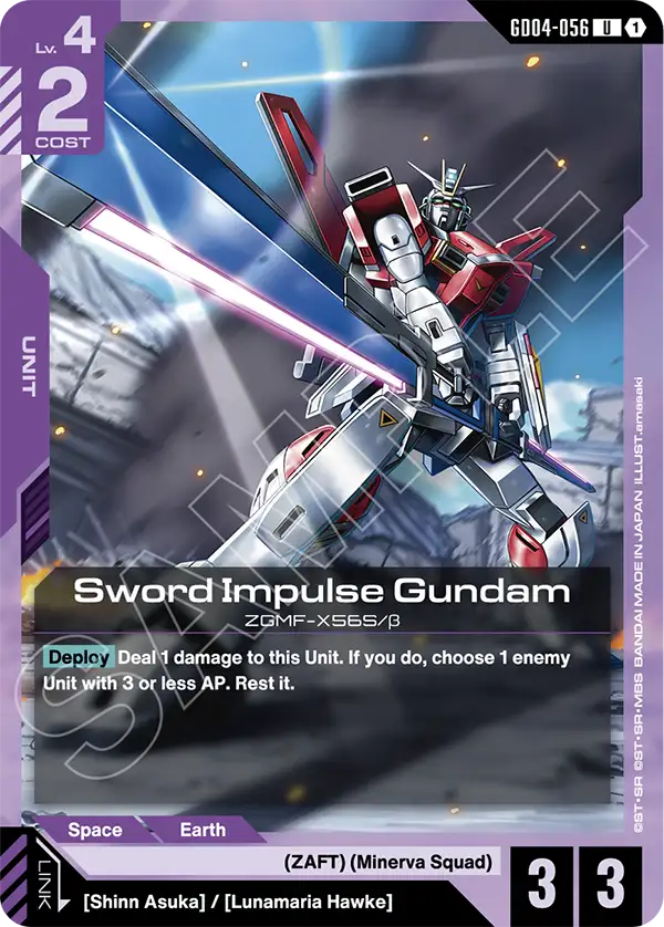 GD04-056, UC, Sword Impulse Gundam