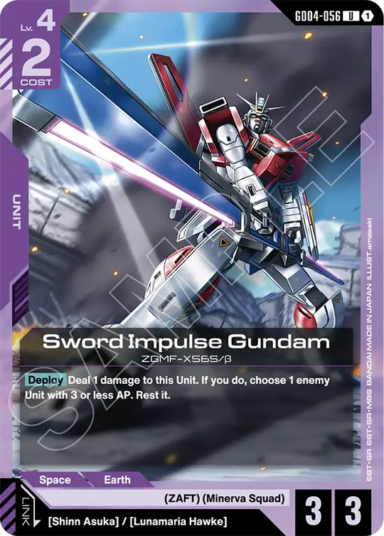 GD04-056, UC, Sword Impulse Gundam