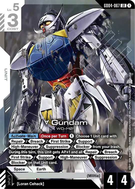 GD04-067, LR, ∀ Gundam