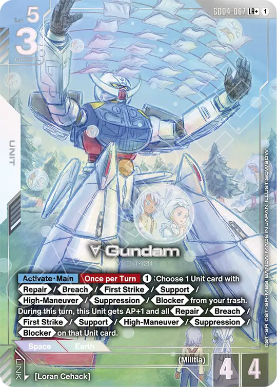 GD04-067, LR, ∀ Gundam (Alternate Art)