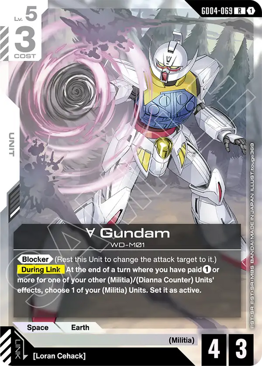 GD04-069, R, ∀ Gundam