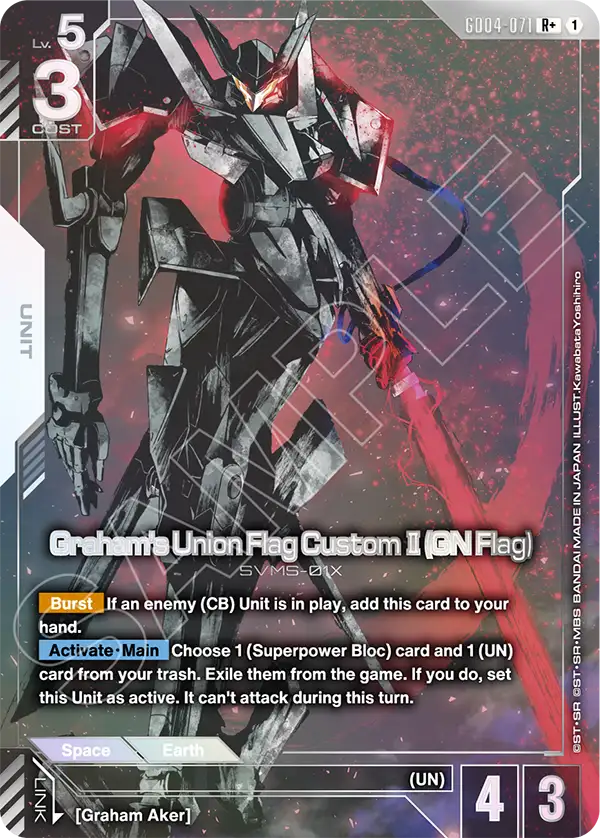 GD04-071, R, Graham's Union Flag Custom Ⅱ (GN Flag) (Alternate Art)