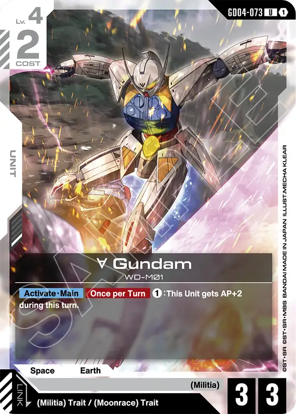 GD04-073, UC, ∀ Gundam