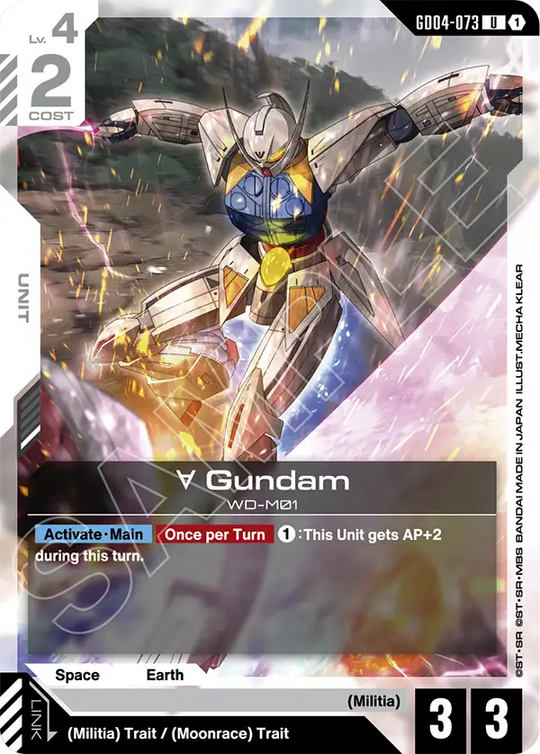 GD04-073, UC, ∀ Gundam