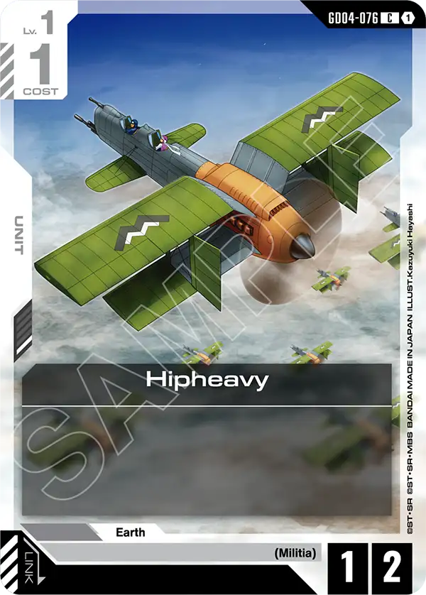 GD04-076, C, Hipheavy