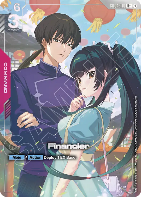 GD04-110, UC, Financier (Alternate Art)