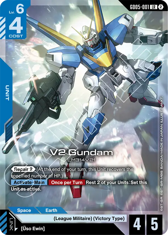 GD05-001, LR, V2 Gundam