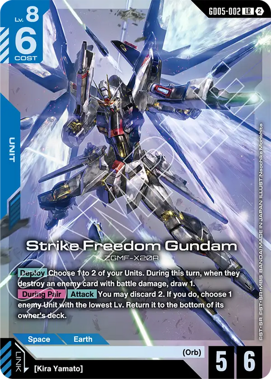 GD05-002, LR, Strike Freedom Gundam