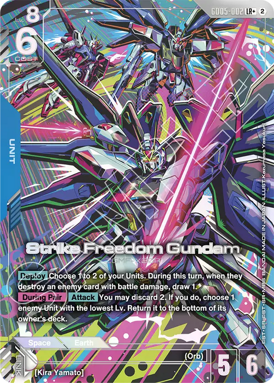 GD05-002, LR, Strike Freedom Gundam (Alternate Art)