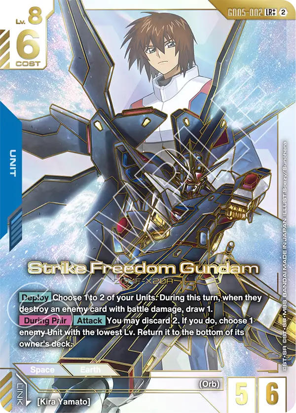 GD05-002, LR, Strike Freedom Gundam (LR++ Alternate Art)
