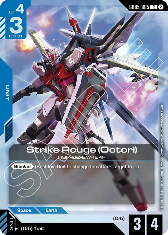 GD05-005, R, Strike Rouge (Ootori)