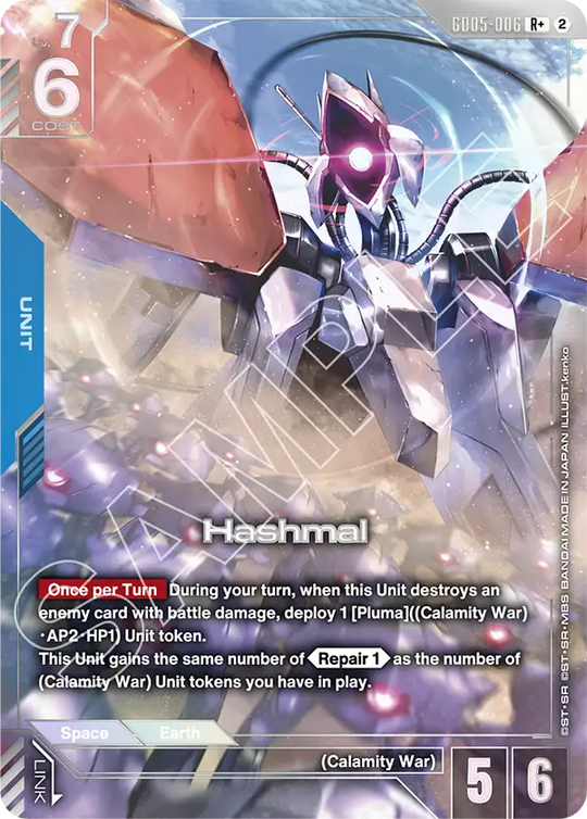 GD05-006, R, Hashmal (Alternate Art)