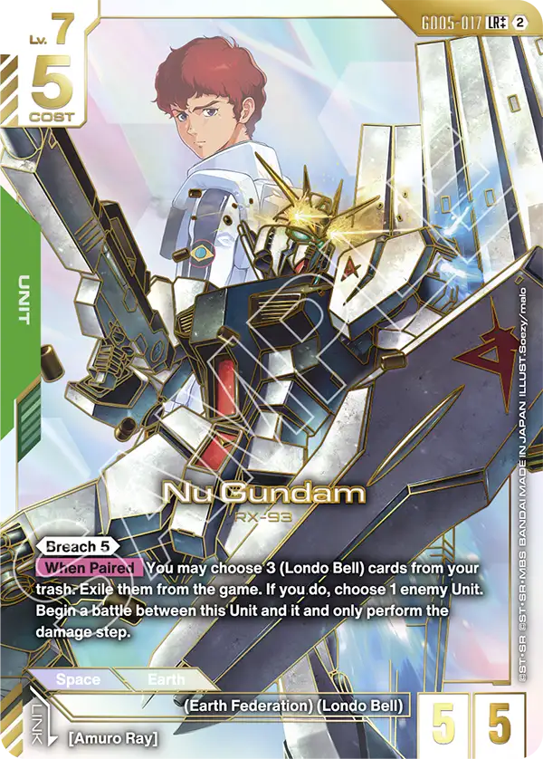 GD05-017, LR, Nu Gundam (LR++ Alternate Art)