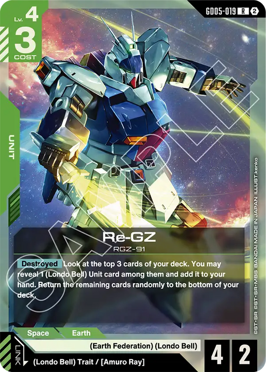 GD05-019, R, Re-GZ