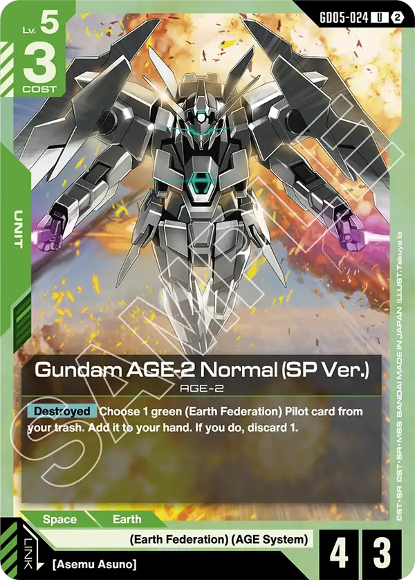 GD05-024, UC, Gundam AGE-2 Normal (SP Ver.)
