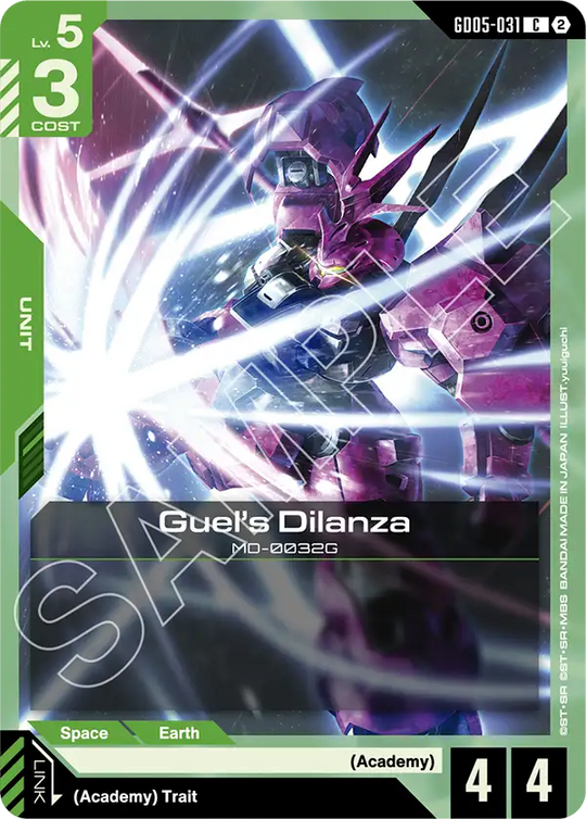 GD05-031, C, Guel's Dilanza