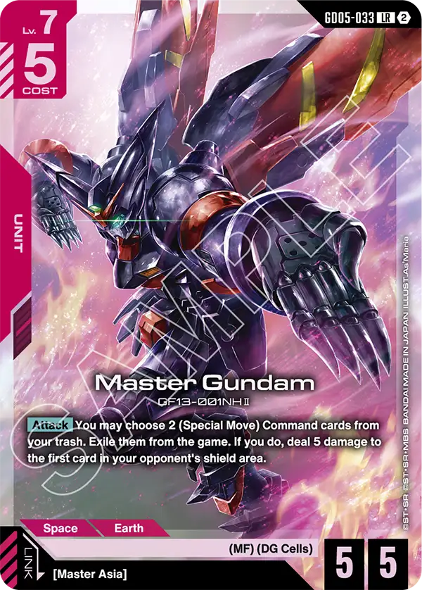 GD05-033, LR, Master Gundam