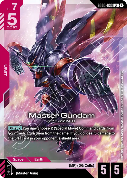 GD05-033, LR, Master Gundam