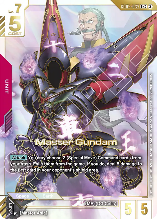 GD05-033, LR, Master Gundam (LR++ Alternate Art)