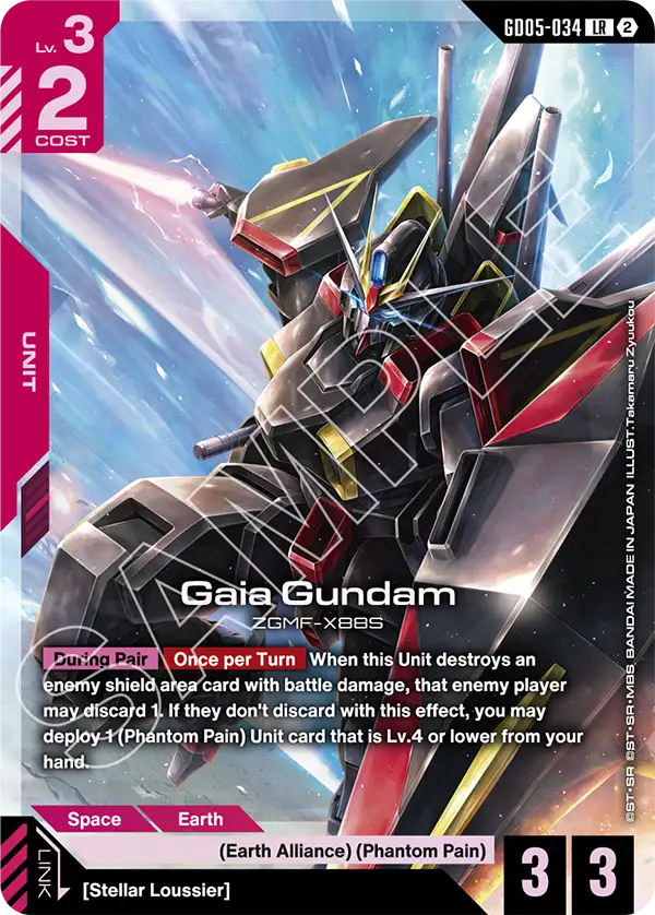 GD05-034, LR, Gaia Gundam