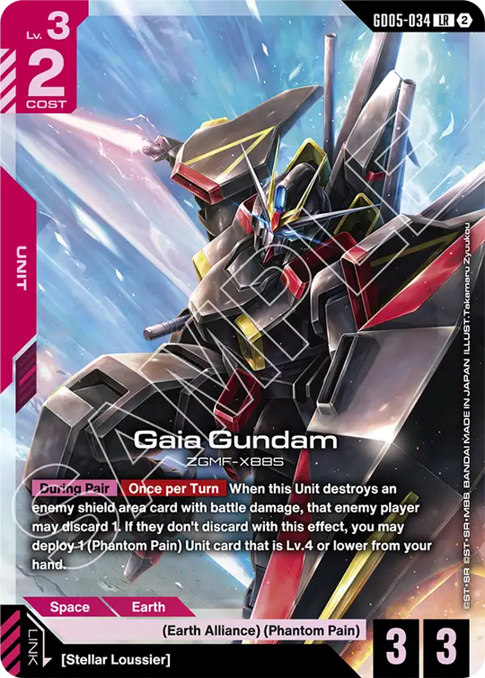 GD05-034, LR, Gaia Gundam