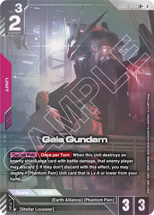 GD05-034, LR, Gaia Gundam (Alternate Art)