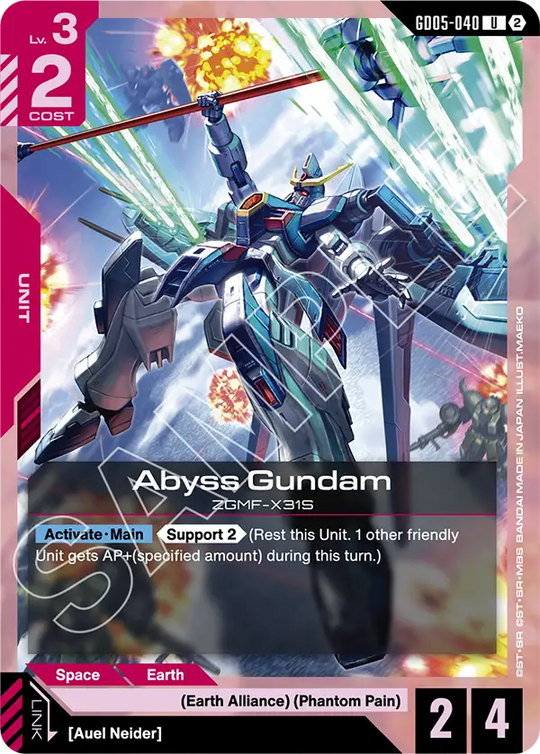 GD05-040, UC, Abyss Gundam