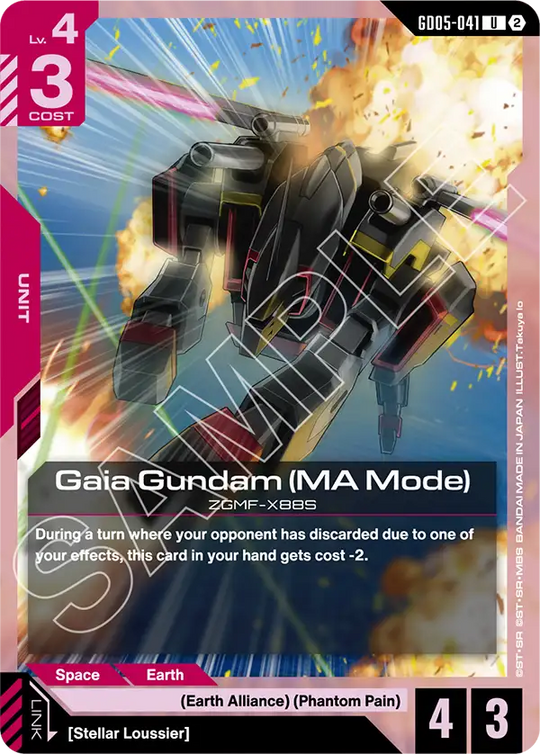 GD05-041, UC, Gaia Gundam (MA Mode)