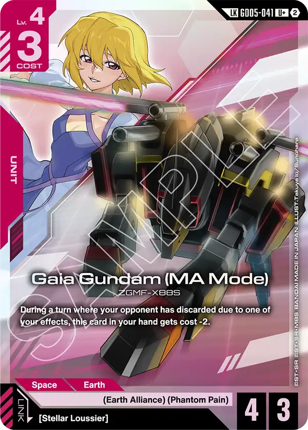 GD05-041, UC, Gaia Gundam (MA Mode) (LK Alternate Art)