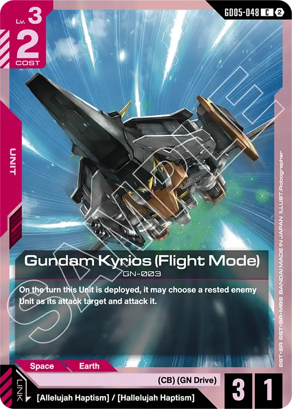 GD05-048, C, Gundam Kyrios (Flight Mode)